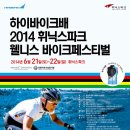 바이크하우스 이미지