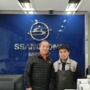 쌍용자동차당진채운서비스프라자 | 송악면행복키움, '쌍용차 당진채운프라자'와 후원협약 체결