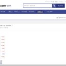 (주)디시에너지 이미지