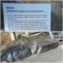 남원 선원사 철조여래좌상 | [2025.02.27] 남원 실상사: 철제여래좌상~~철로 만든 부처님을 뵙고 옴~~~