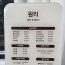 원리속눈썹 송내점 이미지