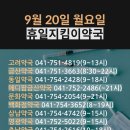 흥일약국 이미지