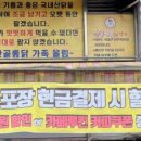 맛집 산골통닭 이미지