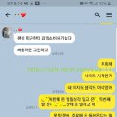 가평계곡 익사사건 미공개 카톡 사진 이미지