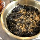 수상한막창 도선사거리점 이미지