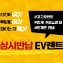 고고로닷스테이션