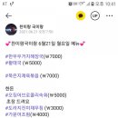 찬이랑국이랑 이미지