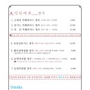 차녕식당 이미지