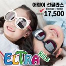 라운드투안경 울산매곡점 네이버블로그
