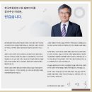 연제근상사 호국공원 | 호국영웅 연제근 육군상사