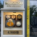 마이카츠도남점