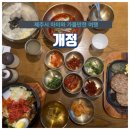 개정노형점 이미지