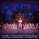 유니버설발레단 <호두까기인형> 이미지