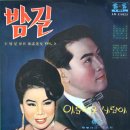 사랑노래 부르리 / 이미자 (1966) 이미지