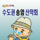 2024.7.6(토)북한산 계곡산행(연구대상대장님) 이미지