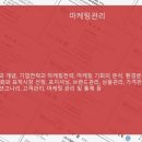 (주)지엘커뮤니케이션 이미지