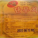 차이찬 이미지