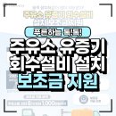 푸른주유소 이미지