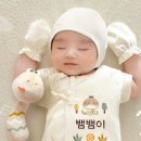 더 배냇 이미지