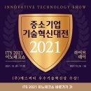 (주)에스씨티 이미지