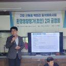 비산2리 마을회관 이미지