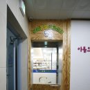 원흥동물의료센터 이미지