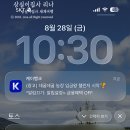 해동택시(주)노동조합 | 망원동 상실이네+2385 발목골절수술 1613일, 핀제거수술 1128일 왕십리 멀어~