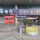 두드림보청기