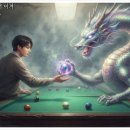 여의주당구장 네이버블로그