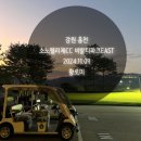 벙커구장 이미지