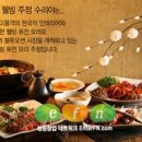 에이엔티시스템