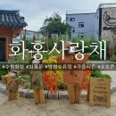 화홍문 안내소 이미지