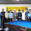 우정당구클럽 이미지