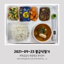 참치학교 이미지