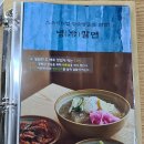 조경제만두쟁이