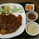 돈까스클럽 이미지