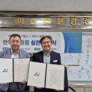 수도환경