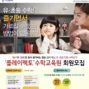 모전초등학교 앞 이미지