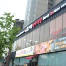 동탄하나1길 이미지