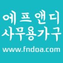 더에프앤디