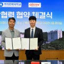 오스템 임플란트(주) 이미지