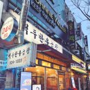 백두한우 이미지