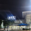 호텔얌광주구 | 순천 연향동 '호텔 얌 YAM' 가격 및 예약 꿀팁, 혼자 잠만 자기 딱 좋은 초가성비 모텔 솔직리뷰