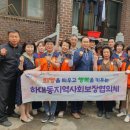 하대동행정복지센터 이미지