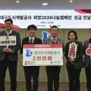 희망개발