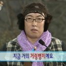 탁 수산 | 거제도 펜션 <더끌림펜션 302호> 후기 추천 + 장목수산센터
