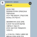 명장텐베이커리배곧점 네이버블로그