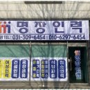 세류동인력 현장에서 믿고 쓰는 명장인력 수원 후기