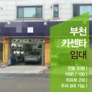 유 카센타 이미지