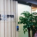 다모아인터넷플라자 이미지